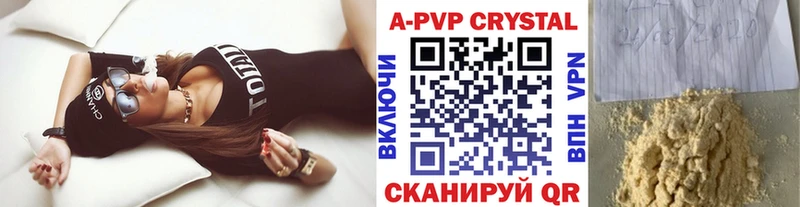 Где можно купить наркотики Зеленодольск ГАШ Бошки Шишки Кокаин Псилоцибиновые грибы Меф