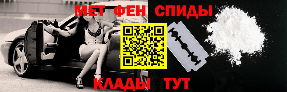 Amphetamine  Вход с VPN  Зеленодольск  АМФ Premium 
