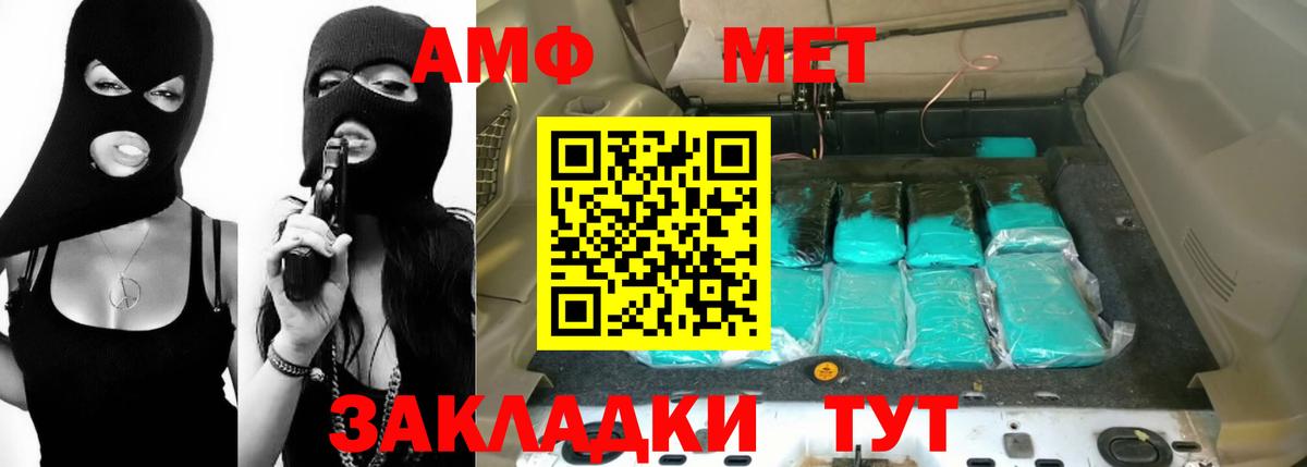 Amphetamine 98%  АМФ  Зеленодольск 