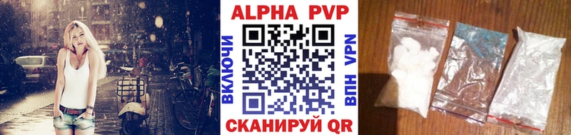 А ПВП VHQ  Зеленодольск 