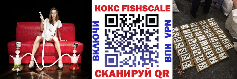 купить закладку  Зеленодольск  COCAIN 99% 