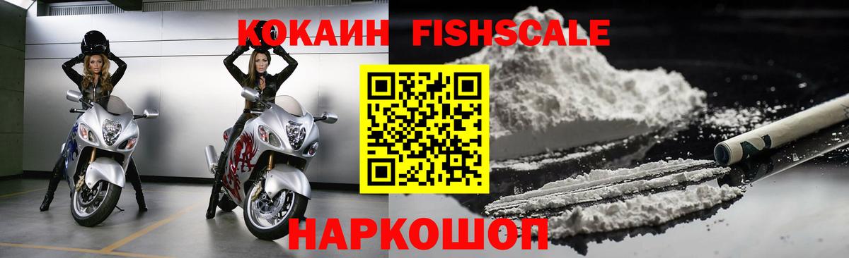 Cocaine Колумбийский  Cocaine  Зеленодольск  Вход с VPN  Кокаин Колумбийский 