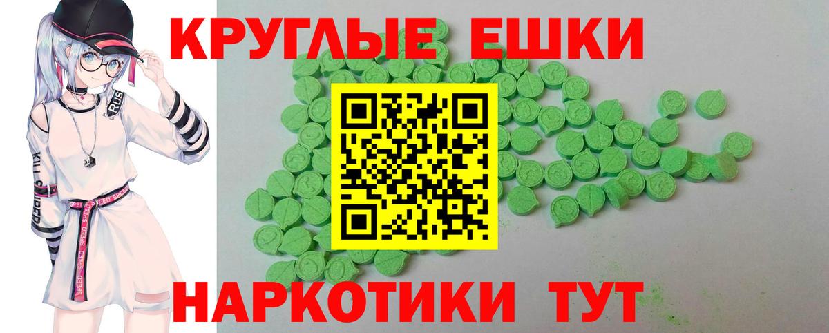 Ecstasy бентли  Вход с VPN  МЕГА как зайти  ЭКСТАЗИ  Экстази Дубай  Зеленодольск 
