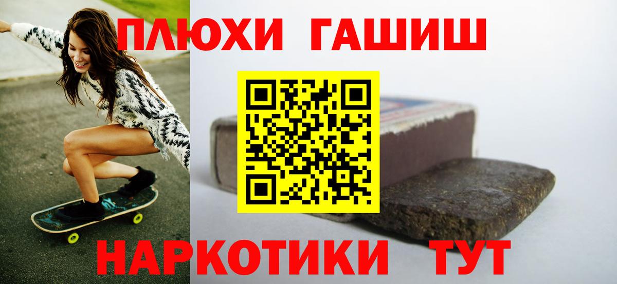 Гашиш AMNESIA HAZE  Гашиш Ice-O-Lator  ГАШ  Зеленодольск 