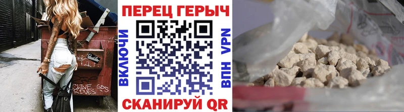 mega зеркало  как найти наркотики  Зеленодольск  ГЕРОИН белый 