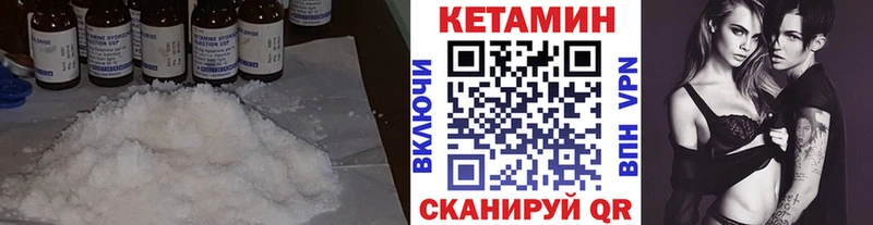 Кетамин VHQ  хочу   Зеленодольск 
