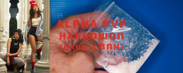 амфетамин Новокубанск