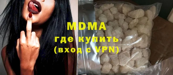 MDMA Волосово