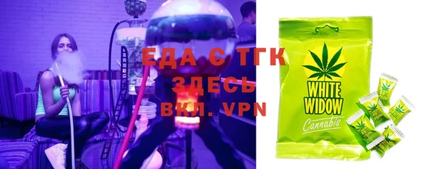 амфетамин Новокубанск