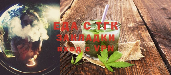 стаф Новозыбков