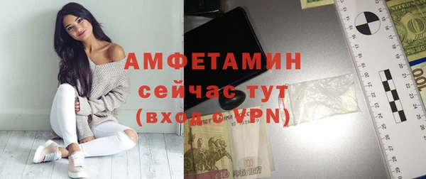 амфетамин Новокубанск