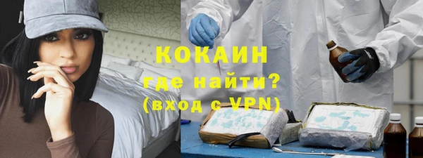 кокаин премиум Болотное