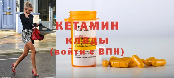 винт Новодвинск