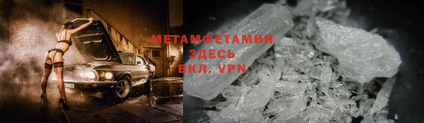 винт Новодвинск