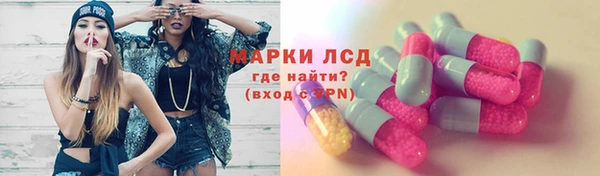 MDMA Волосово