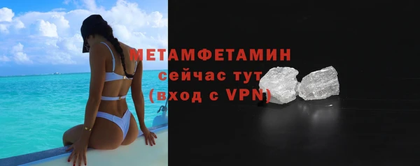 стаф Новозыбков