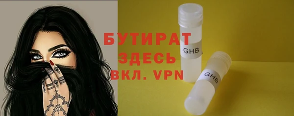 ECSTASY Болохово