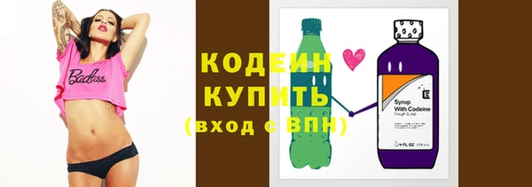 ECSTASY Болохово