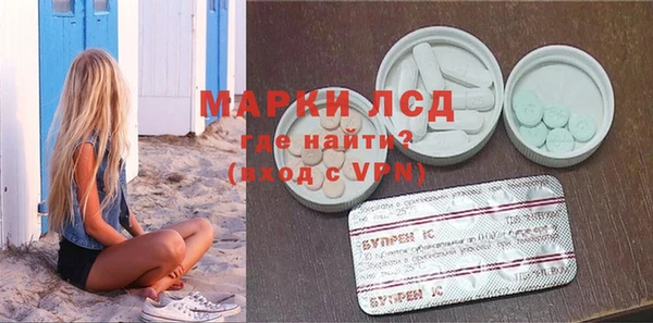 амфетамин Новокубанск