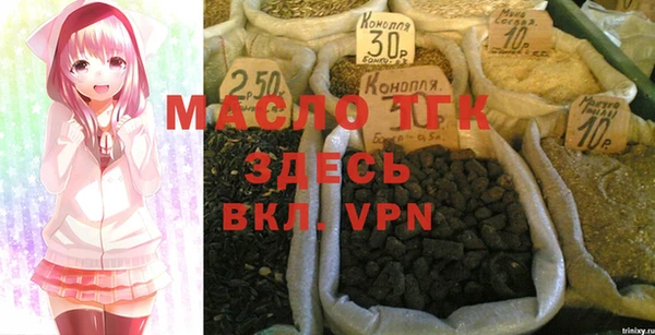 меф VHQ Нягань