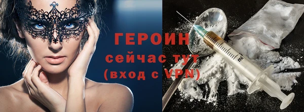 амфетамин Новокубанск