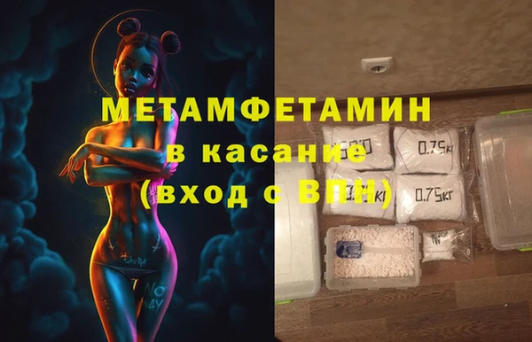 меф VHQ Нягань