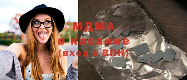 винт Новодвинск