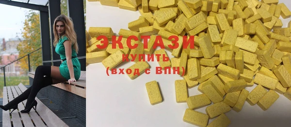 амфетамин Новокубанск