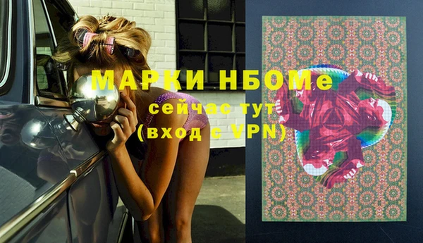 меф VHQ Нягань