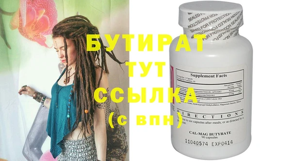 кокаин премиум Болотное