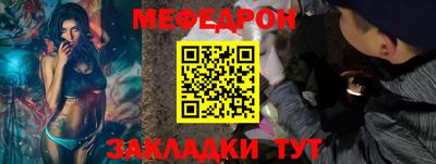 гидра Балаково