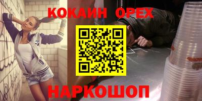 марки lsd Гусиноозёрск