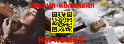 марки nbome Балашиха