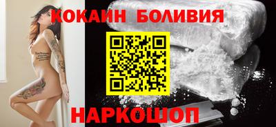 марки nbome Балашиха