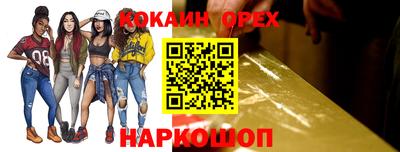 марки lsd Гусиноозёрск