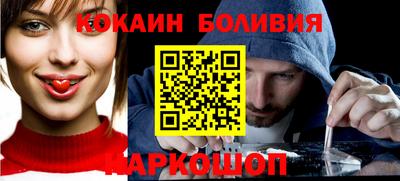 марки nbome Балашиха