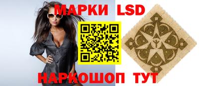 гидра Балаково