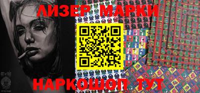 гидра Балаково