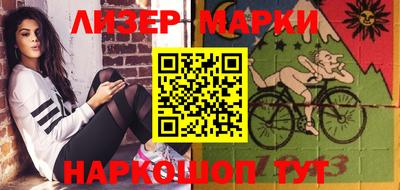 марки nbome Балашиха