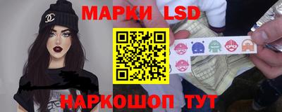 марки nbome Балашиха