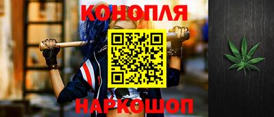 гидра Балаково