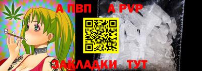 гидра Балаково