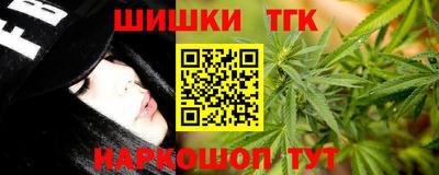 марки nbome Балашиха