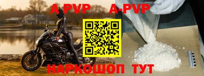 прущие крисы Гусь-Хрустальный