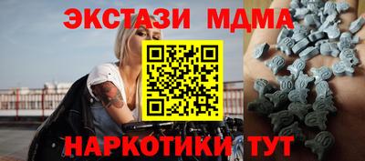 прущие крисы Гусь-Хрустальный