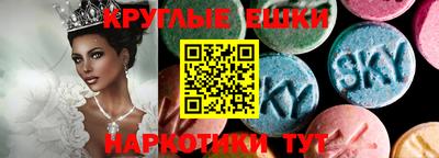 марки lsd Гусиноозёрск