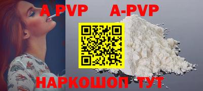 гидра Балаково