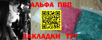 гидра Балаково