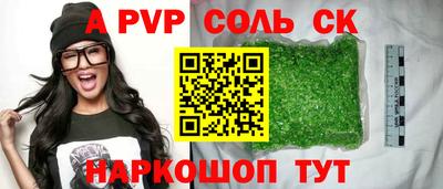 винт Абакан