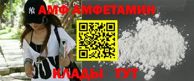 амф Гусев